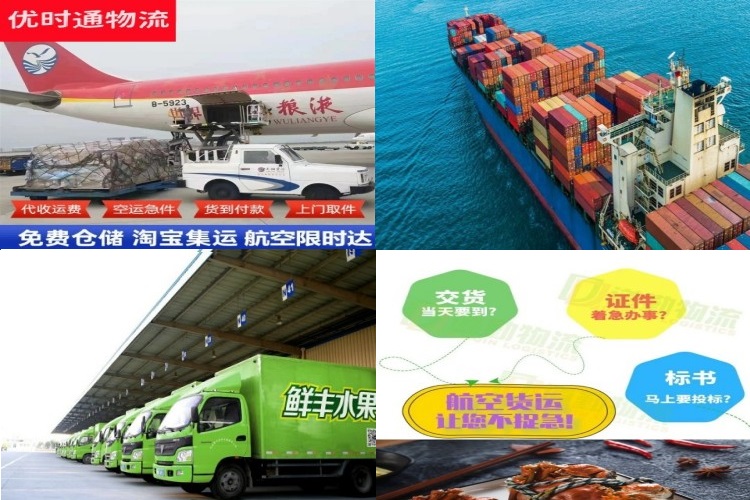 海口到加拿大航空货运公司-海口到加拿大物流专线